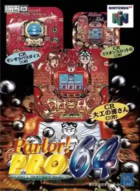 Parlor! Pro 64 - Pachinko Jikki Simulation Game (Japan)